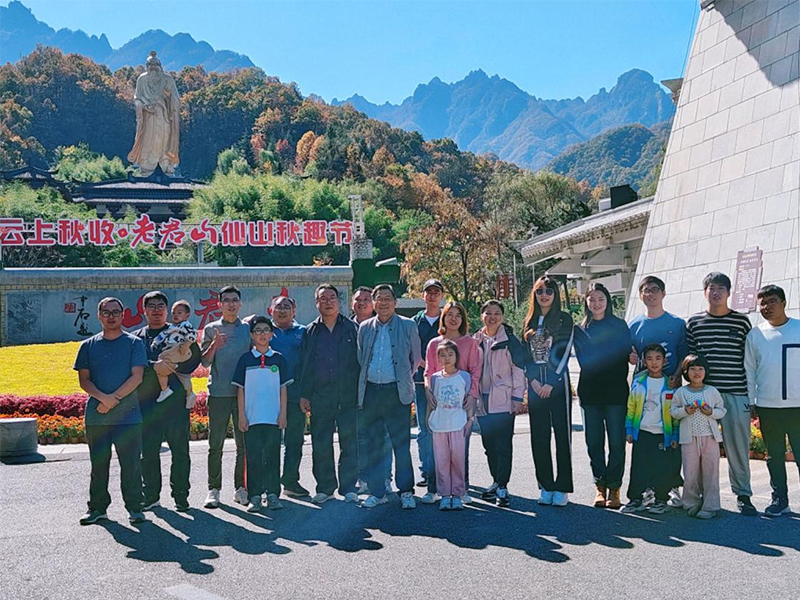 通达软件公司老君山两日游活动圆满结束