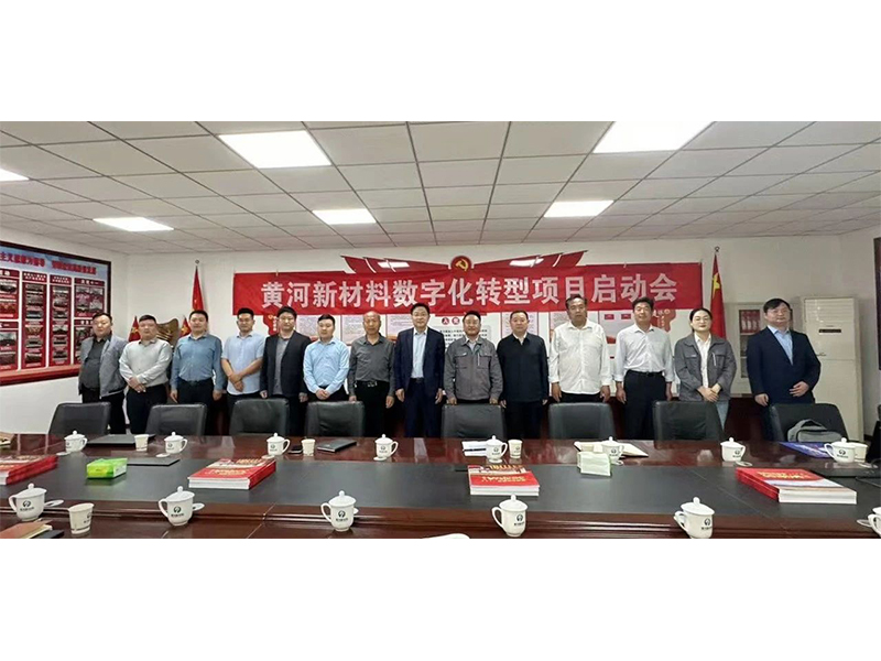 新乡通达软件：数转先锋战犹酣 起重装备智变潮头立